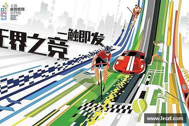解读威客电竞